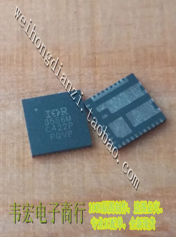 IR3556MTRPBF IR3556M 3556M PQFN бесплатно