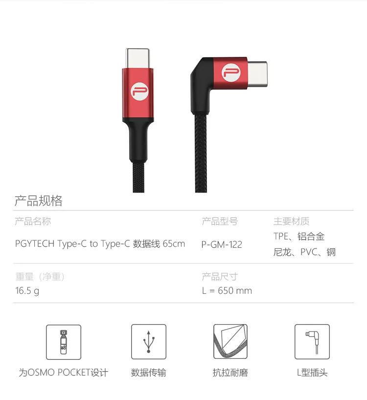 Pgyte c h кабель для передачи данных type-C-type-C/Lightning Кабель-адаптер 65c m новые продукты