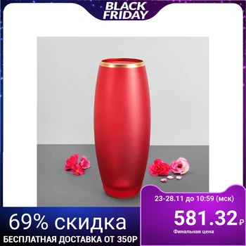 

Vase "Unison" red 8x11x26 cm 2727989