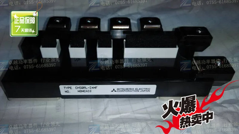 

CM50RL-24NF CM75RL-24NF Power Modules--ZYQJ