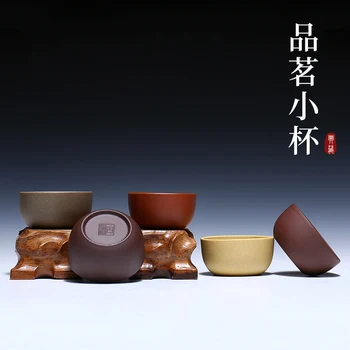

Dream sand in yixing recommended/purple sand cup/small cup/mug/cup/hand tea cup