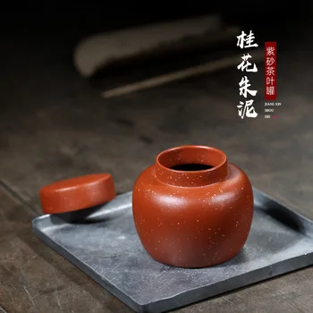 

Chang tao 】 yixing purple sand tea caddy CangGuiHua zhu mud pu 'er tea POTS and mini jar of 50 g
