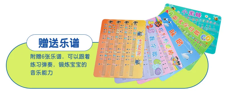 Beiens игрушка фортепиано wan ju qin музыкальная шкатулка маленькая арфа обучающая музыкальное пианино для детей 1-3 лет
