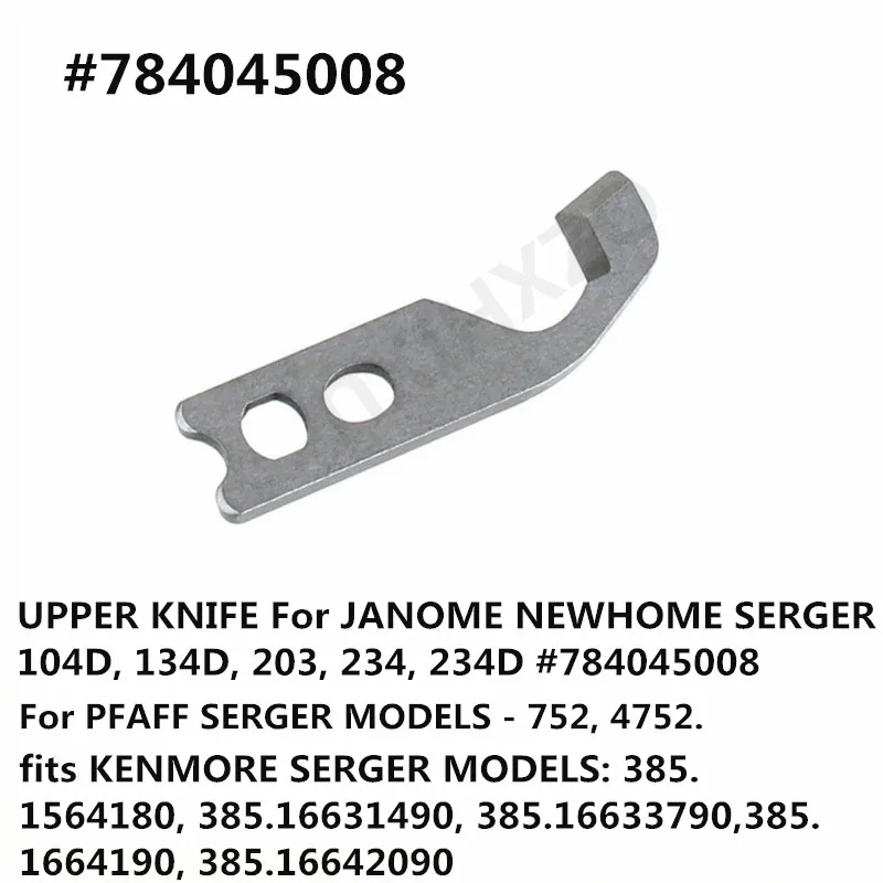 Оверлок машина верхнее лезвие, нож подойдет JANOME 104D, 134D, 203 универсальная часть 784045008 AA7104 - Цвет: 784045008