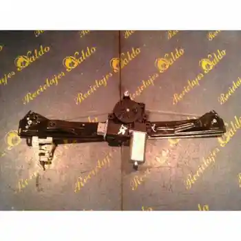 

ELECTRIC WINDOW LIFTER FRONT RIGHT FIAT BRAVO (198)