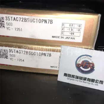 

NSK precision bearing 35TAC72BSUC10PN7B machine tool lead screw bearing 35TAC72B