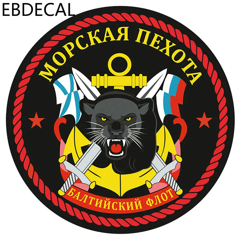 Герб морской пехоты россии. Морская пехота наклейка. Эмблема морпехов. Символ морской пехоты. Герб морской пехоты.