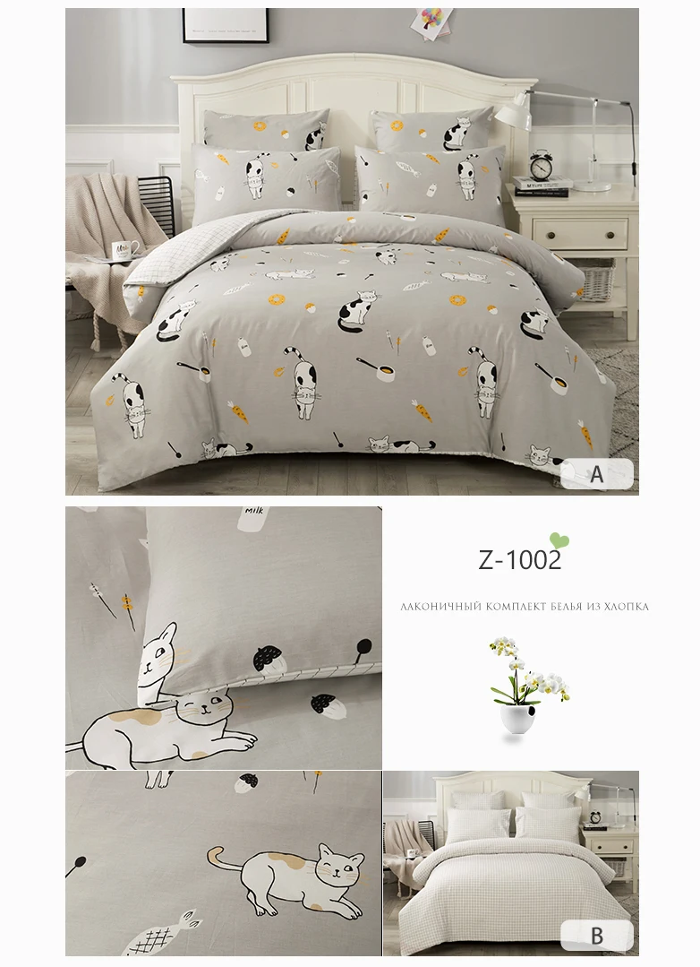 YAXINLAN Classic bedding set Pure cotton A/B double-sided pattern Cartoon Simplicity Bed sheet, quilt cover pillowcase 4-7pcs