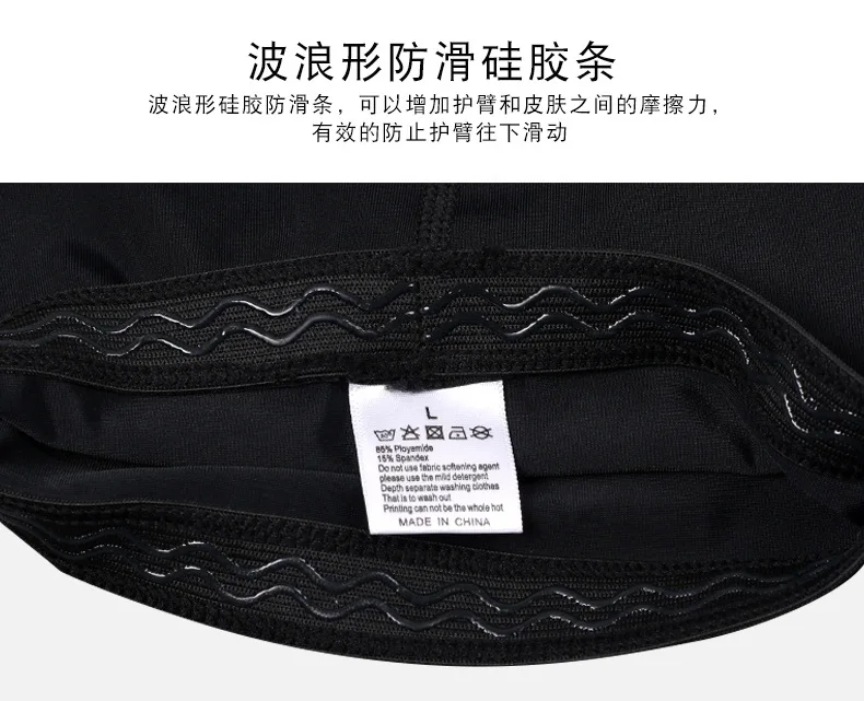Напрямую от производителя Бегущий человек открытый езда Sleevelet спортивные рукава настраиваемый Баскетбол защита руки налокотник Sle