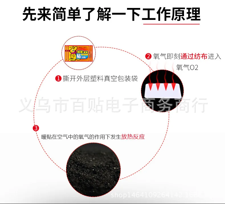 10X13 Cm Large Size Yi Warm Paste Chip Installed Thermal Paste Hot Post Heating Pad Joints Waist Back Quan Shen Tie