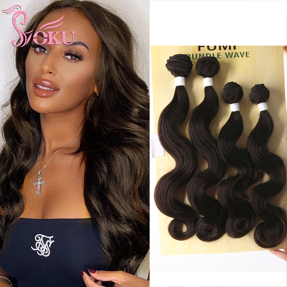 

Body Wave Synthetic Hair Bundles Darker Brown Hair Extensions for Women Wigs 16-18 Inches Soku 4 Bundle Hair Weaving Weft