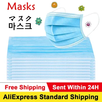 

100PCS 3-Ply Disposable Protective Masks Safety Face Mouth Masks to Prevent Dust Pollution Masks For Adults/Kids Dropshipping