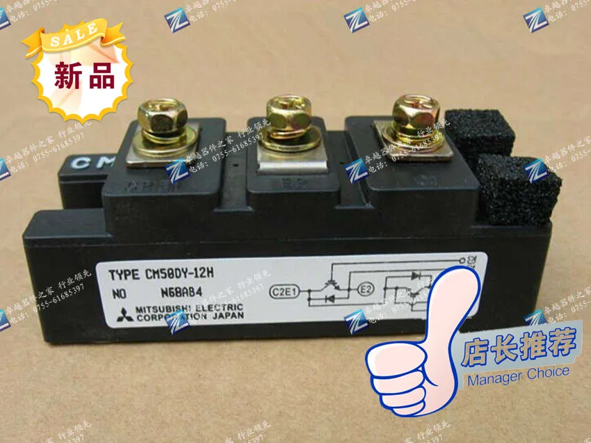 CM50DY-12H модуль IGBT Hot Spot- ZYQJ