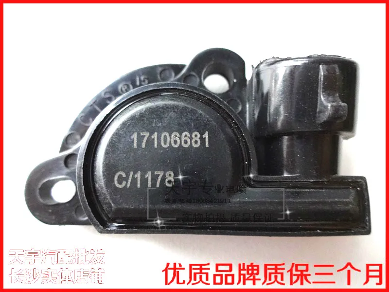 

Free Delivery. Throttle position sensor 06681