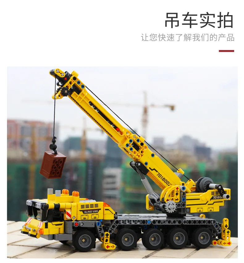 

Boys Dream 701800 Technic Crane Truck City Engineering Car MOC 665Pcs Model Building Blocks Compatible with 20007 20008 38014