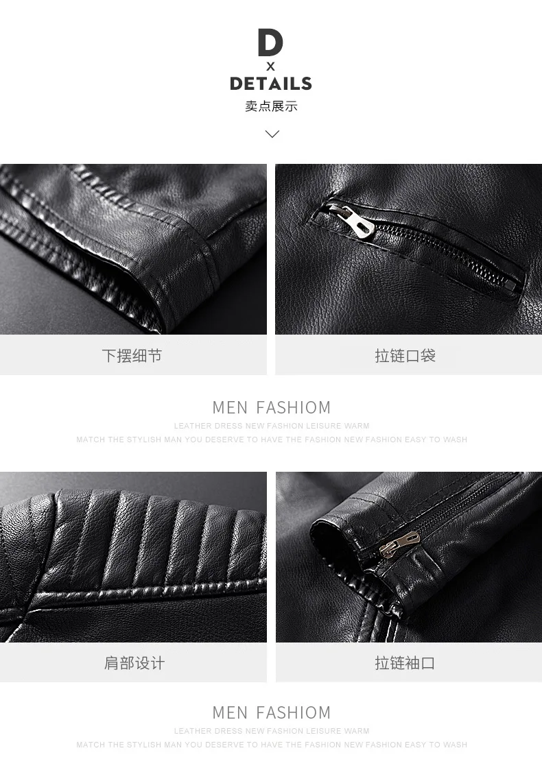 Spring And Autumn MEN'S Leather Coat Autumn And Winter New Style Handsome Biker Coat Pu Locomotive Leather Jacket