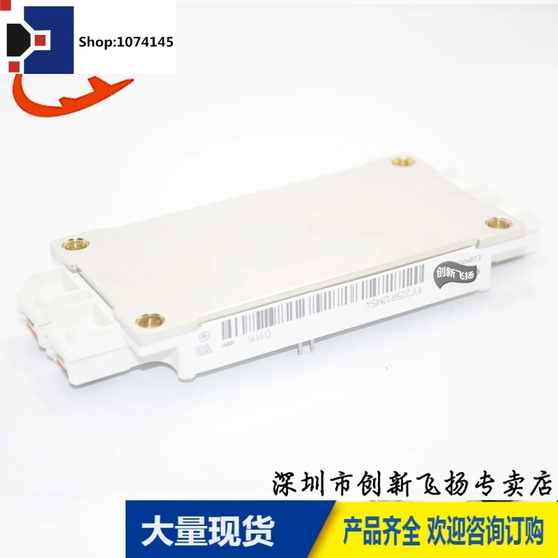 FF225R12MS4 225A-1200V/