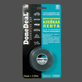 

Двусторонняя клейкая лента для установки отделки автомобиля