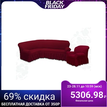 

Cover for upholstered furniture 2pred corner sofa, armchair 6055, jersey, 100% pe, 3921089