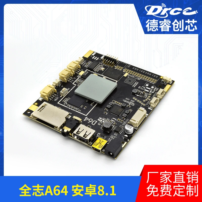 

Full Chi A64 Android Board Advisement Player Mainboard Digital Frame Android Tablet Special Offer
