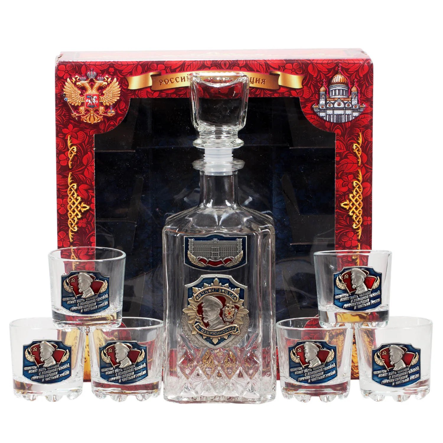 gift-box-for-strong-drink-kgb-fsb-gift-dinnerware