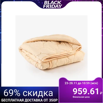 

Blanket "Camel wool" microfiber, size 110x140 cm, 150g / m2 4313336