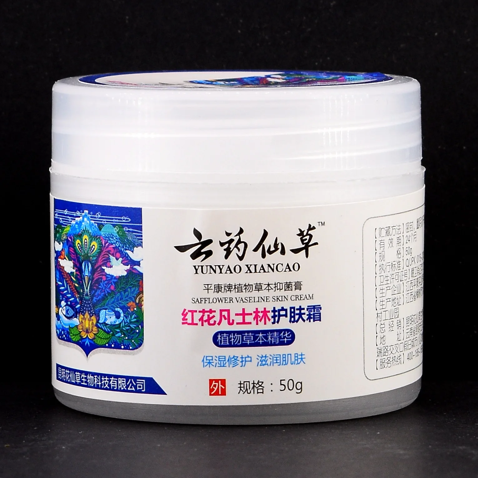 微信图片_20190928163528