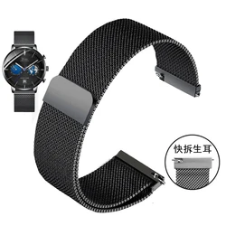 Magnet Milan Stainless Steel Mesh Watch Strap - Thin, Adjustable Metal Bracelet - 22mm (Black)