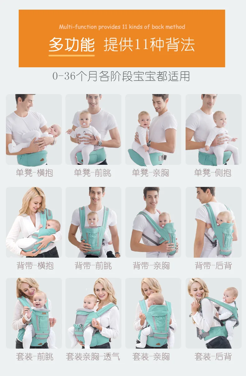 TYRY.HU 0-36M Ergonomic Baby Carrier Infant Baby Hipseat Carrier Baby Carrier Waist Stool Walkers Baby Sling Hold Backpack TYRY.HU 0-36M Ergonomic Baby Carrier Infant Baby Hipseat Carrier Baby Carrier Waist Stool Walkers Baby Sling Hold Backpack
