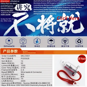 

DN-23501 JC 12V 50W halogen bulb PG55928 12V50W Sysmex JCA-BM6010/C BioMajesty Bayer Advia 1200 1650 Chemistry Analyzer Lamp