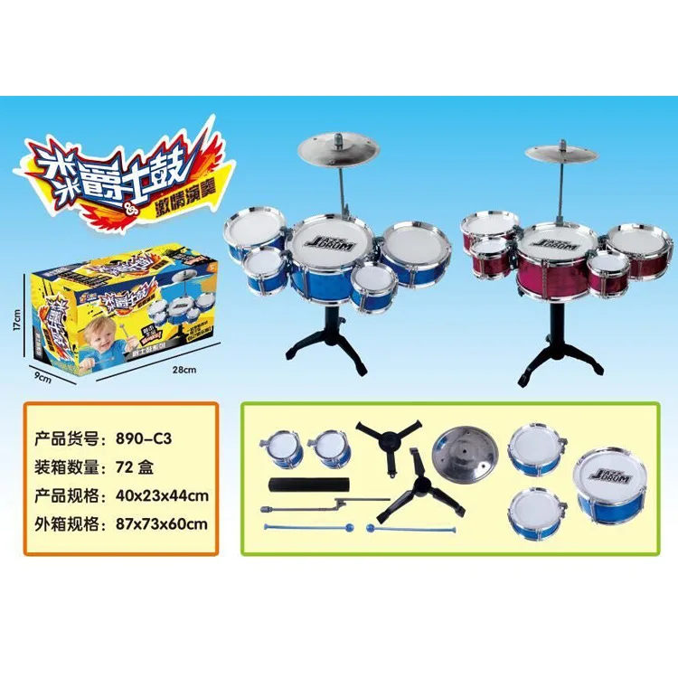 CHILDREN'S Toy Drum Kit Model Jazz Drum Percussion Instrument Early Childhood Educational 3-6-Year-Old Music Toy