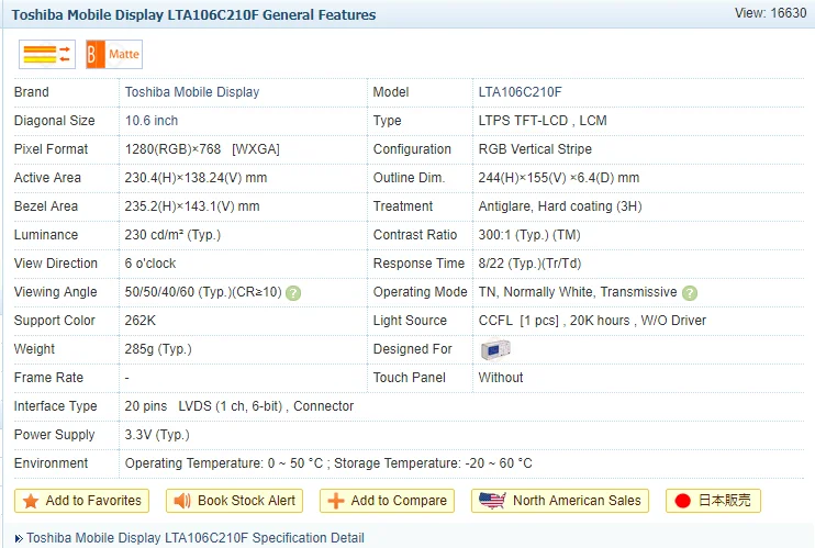LTA106C210F 10,6 дюймов 1280*768 ЖК-экран для промышленного оборудования