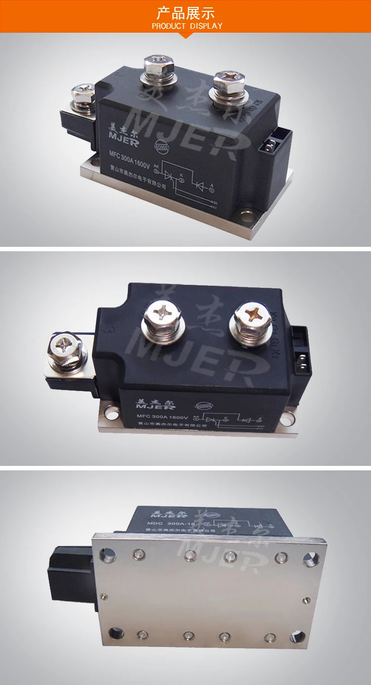 MFC300A1600V 300-16 однонаправленный модуль симистор MFC300A высокое Мощность тиристор