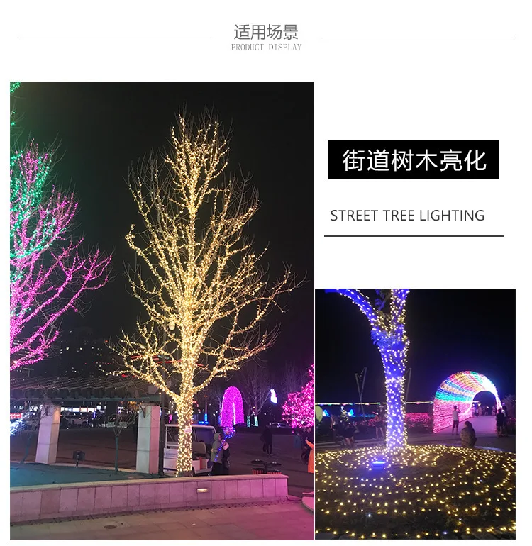 户外防水灯
