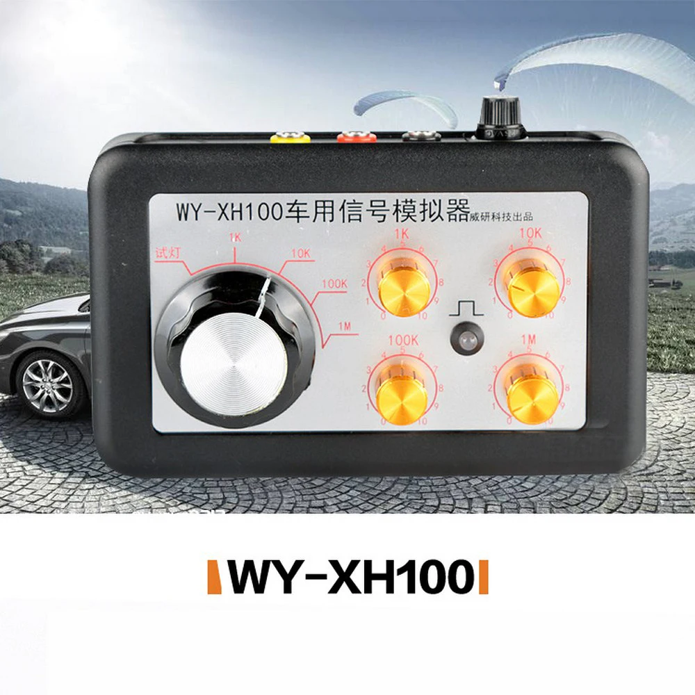 WY-X100 Тестер для ремонта автомобиля автоматический симулятор сигнала быстрое устранение неисправностей может регулировать сопротивление Температура воды коленчатый вал