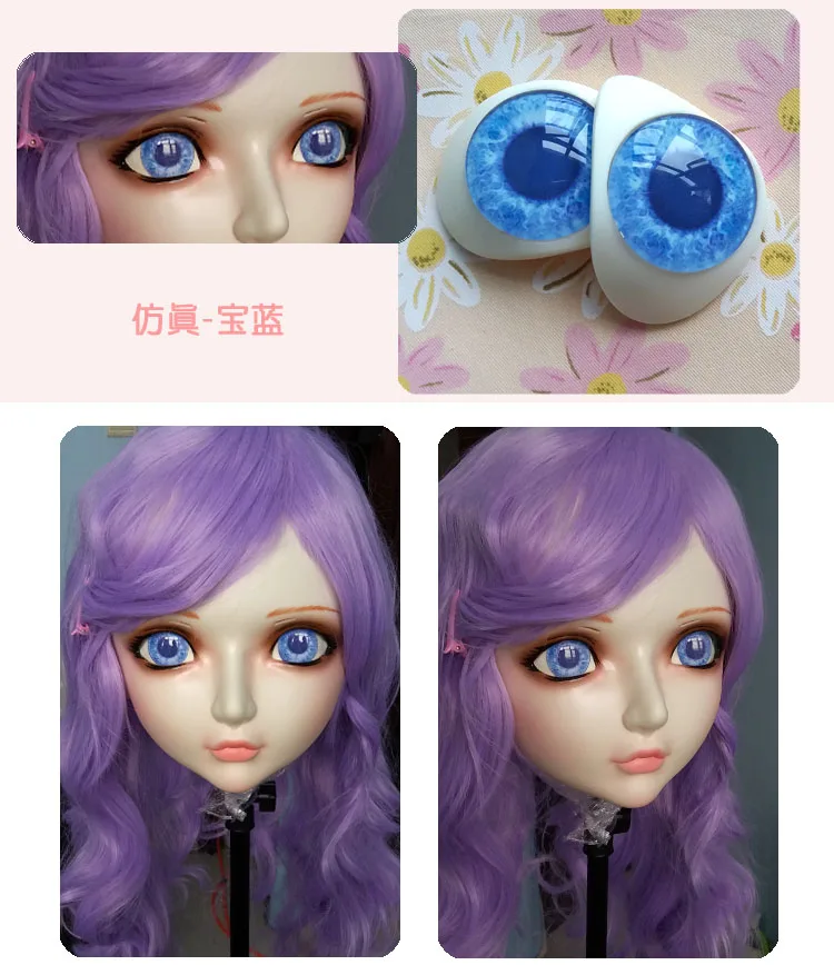 eye type 8 DM002) Женская милая девушка Смола половина головы кигуруми BJD маска в стиле японского аниме роль Лолита Реалистичная настоящая маска кроссдресс кукла - Цвет: eye type 8