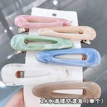 Южная Корея Креативный Стиль онлайн знаменитости INS девушки сердце боковая кромка заколки Детская цветная повязка на голову милый карамельный цвет