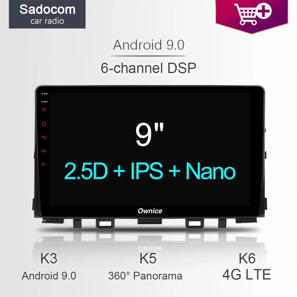 Автомобильный DVD-плеер DSP 9 &quot 1 din 8 ядер 64 Гб ПЗУ 4 ОЗУ радио GPS RDS DVR TPMS OBD2 Android для KIA