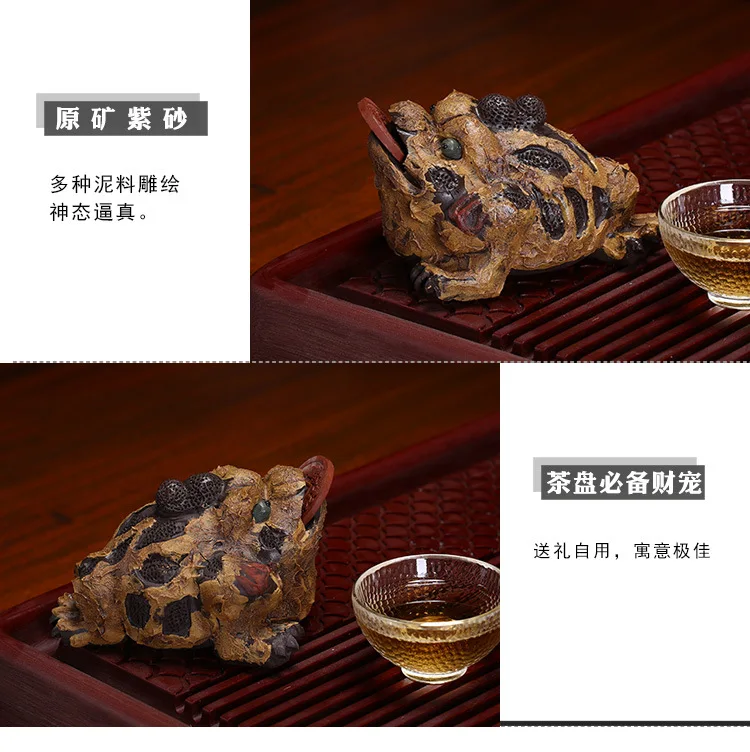 Clay Tea Ornaments Bark Lucky Golden Toad Feng Shui Decoration Amulet Sculpture Batch Fun Large Size Tea Set Accessories