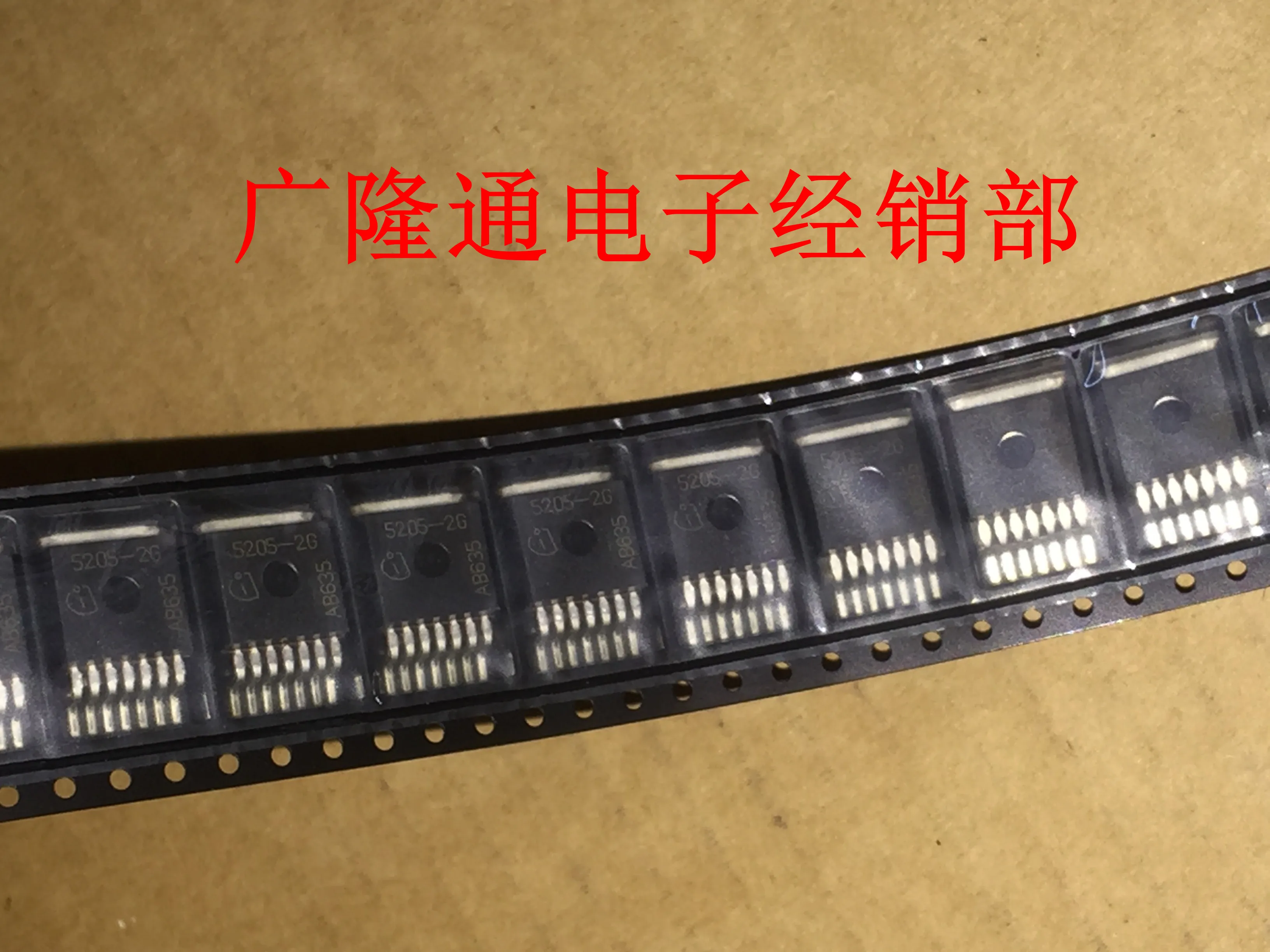 10 шт./лот TLE5205-2G TLE5205-2 5205-2G 5205-2-263-6 5A/40V автомобильный двигатель постоянного тока Драйвер интегральная схема транзистор