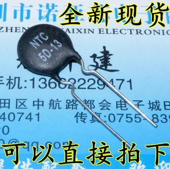 

10pcs/lot Thermistor NTC5D-13 5D13 Negative Temperature Thermal