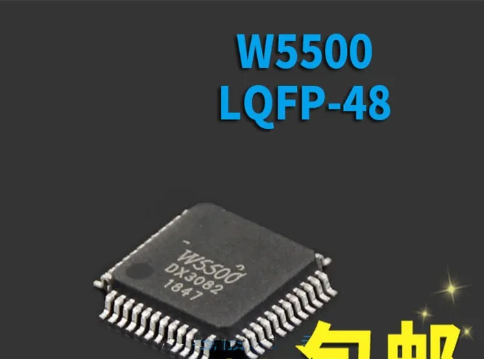 10pcs/lot LQFP48 W5500 In Stock Best quality