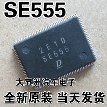 

100% New&original SE555 DENSO IC