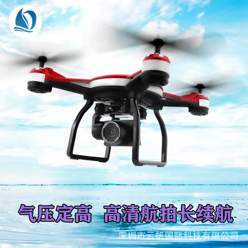 

Unmanned Aerial Vehicle Aerial Photography High-definition 4K Remote Control Aircraft Ultra-long Life Battery Quadcopter Drop-re