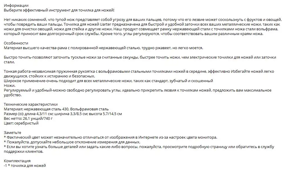 Точилка для ножей Профессиональная точилка для ножей Вольфрамовая Нержавеющая сталь кухонная заточка шлифовальный камень шлифовальный станок