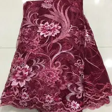 Новейшие бусины африканская кружевная ткань высокого качества Гипюр Вышивка кружевная африканская Ткань 5 ярдов/шт швейцарский французский чистая кружева