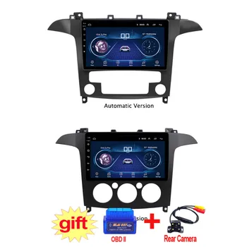 

9inch IPS and 2.5D Touch Screen Android 8.1 Car DVD GPS Navigation for Ford S-Max Galaxy 2007 2008 Radio Audio Stereo