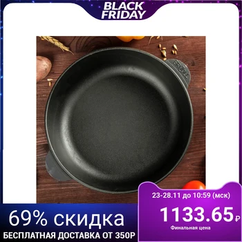 

Cast-iron pan "MONOLITH", 240 x 60 mm, TM BRIZOLL