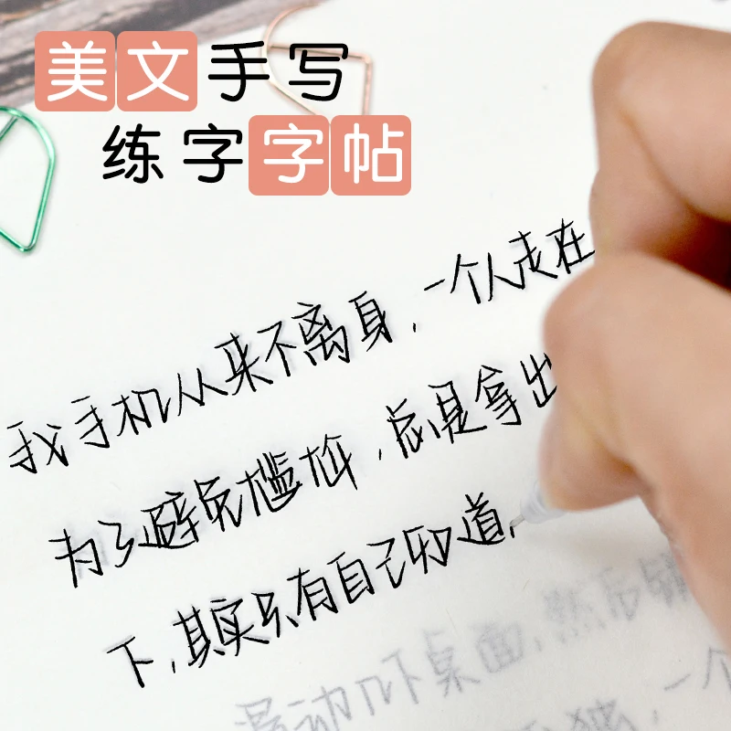 New Hot Cheese Trap Copybook Girls Beautiful Style Regular Script Calligraphy Adult Handwriting Pen calligraphy |