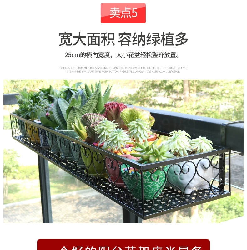 Balcony Railing Flower Rack Hanging Type Household Iron Guardrail Flowerpot Rack Indoor Fleshy Flower Rack Storage Rack